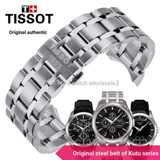 □❈สายนาฬิกาข้อมือ สําหรับ Tissot 1853 Kutu T035035410/617 T035627สร้อยข้อมือ สายเหล็ก