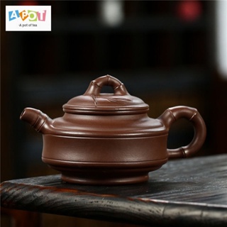 [One Pot Tea] Yixing Zisha กาน้ําชาไม้ไผ่ 250 มล. พร้อมช่องเติมน้ํา แนวคลาสสิก สําหรับเก็บสะสม