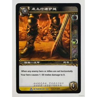 กางเกงเลกกิ้ง ลาย World of Warcraft Card WOWTCG Chinese รุ่นที่ 3 สีฟ้า