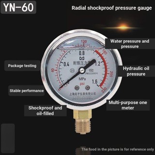 เกจวัดความดันอากาศ YN60 ทนต่อแรงกระแทก กันน้ํามันดีเซล อุปกรณ์เสริม สําหรับเครื่องปั๊มลม