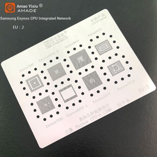 แม่แบบบัดกรีชิปวงจรรวม 0.12 มม. Amaoe BGA Reballing Stencil EU2 สําหรับ SAMSUNG Exynos 7880 8895 9810 3475 7580 3470 7570