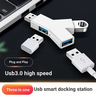 อะแดปเตอร์แปลงสายเคเบิล USB 3.0 ตัวเมีย 1-To-2 อินเตอร์เฟซ 2.0 1-To-Two HUB UBS สําหรับคอมพิวเตอร์ โน้ตบุ๊ก