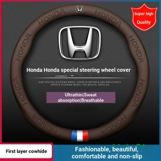ปลอกหุ้มพวงมาลัยรถยนต์ หนังวัวแท้ สําหรับ Honda CRV HR-V Odyssey FIT และ Honda Series