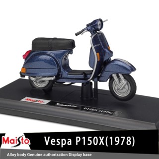 โมเดลรถจักรยานยนต์ Meritor Maisto Vespa Vespa P150X (1978) 1: 18 สไตล์เรโทร สําหรับตกแต่งสกูตเตอร์