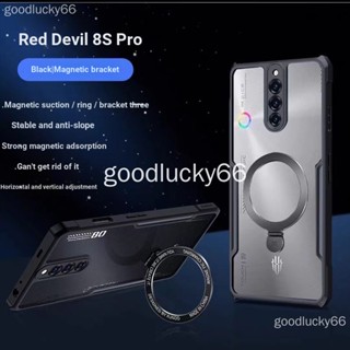 X Xundi Nubia Red Devil 8S Pro+ เคสโทรศัพท์มือถือ Red Devil 8spro 8pro+ เคสป้องกัน กันกระแทก