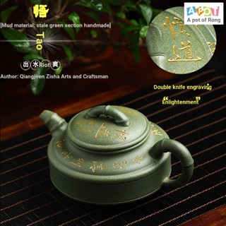 [One Pot Tea] Yixing กาน้ําชาดินเผา แฮนด์เมด สีม่วง 260cc น้ําหยด สดชื่น