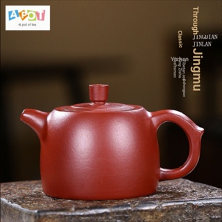 [One Pot Tea] ชุดกาน้ําชาดินเผา Yixing Hand Raw Ore Dahongpao Jing Field ขนาด 200 มล. สีม่วง สไตล์คลาสสิก พร้อมกล่องของขวัญ สําหรับเก็บสะสม