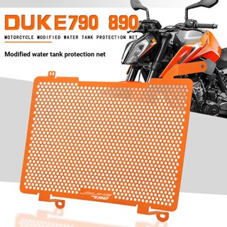 ตาข่ายป้องกันถังเก็บน้ํา สําหรับ KTM DUKE790 DUKE890