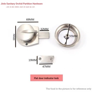 กลอนล็อกประตูชักโครก แบบสเตนเลสสตีล ไม่มีตัวบ่งชี้ สําหรับห้องน้ําสาธารณะ