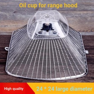 (((Range Hood Universal Oil Coaster) (แผ่นแยกน้ํามันเครื่อง แบบใช้แล้วทิ้ง) อุปกรณ์เสริมตาข่ายกรองน้ํามันเครื่องดูดควัน สไตล์ยุโรป CXW-200-728T