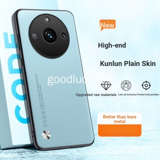 เคสโทรศัพท์มือถือหนัง ซิลิโคน บางพิเศษ กันกระแทก สําหรับ Realme 11 Pro+ realme11pro+