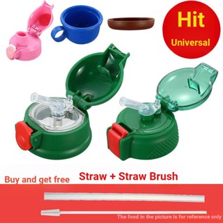 [Universal Water Cup Straw] [อุปกรณ์เสริมทดแทน] ฝาปิดกระติกน้ําร้อน กันรั่ว แบบสากล สําหรับเด็ก