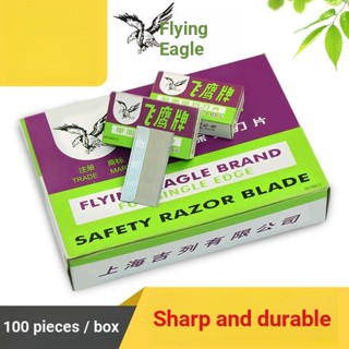 Raya Flying Eagle Brand ใบมีดด้านเดียว ใบอินทรีย์บิน เซี่ยงไฮ้ ใบมีดด้านเดียว กําจัดเล็บเท้า โทรศัพท์มือถือ