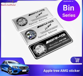 สติกเกอร์ฉลากอลูมิเนียมอัลลอยด์ ลาย BENZ BENZ Apple Tree AMG W213 W205 CLA GLC สําหรับติดตกแต่งรถยนต์