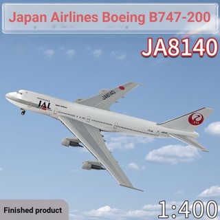 โมเดลเครื่องบินจําลอง 1: 400 Nippon JAL Boeing B747-200 JA8140 B747