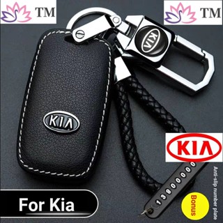 เคสกุญแจรีโมทรถยนต์ แบบหนัง สําหรับ Kia Kia Carens SPORTAGE Picanto Morning Soul