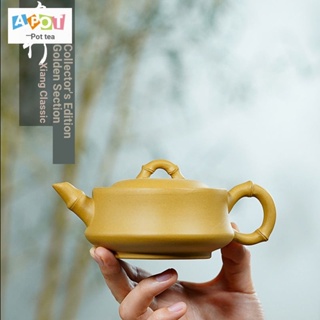 [One Pot Tea] Yixing Zisha กาน้ําชาไม้ไผ่ แฮนด์เมด สีทอง 280CC พร้อมใบรับรอง สําหรับเก็บสะสม ของขวัญวันหยุด