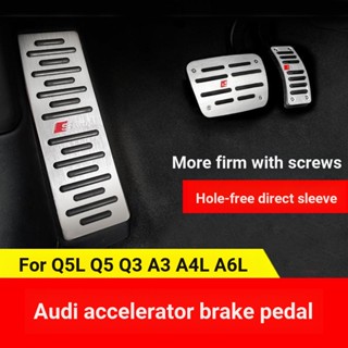 แป้นเหยียบเบรก กันลื่น ดัดแปลง สําหรับ audi audi A3 A4L A5 A1 A6L Q3 Q5 A7