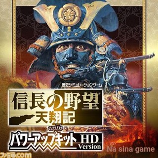 [Nostalgic Game] Nobunagas Ambition 6 Tianxiangji เกมสแตนด์อโลน PC เวอร์ชั่นภาษาจีน รองรับ xp win7 8 8.1 10 Play