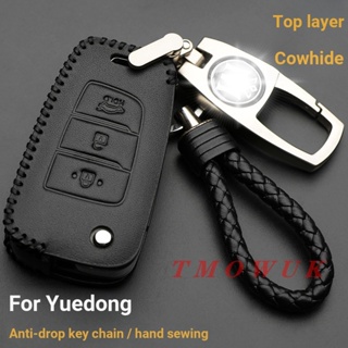 เคสกุญแจรีโมทรถยนต์ หนังวัวแท้ สําหรับ Hyundai tucson sonata