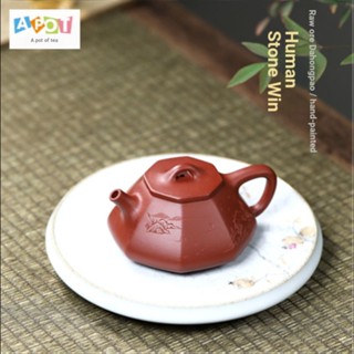 [One Pot Tea] ทัพพีหินแปดเหลี่ยม 160cc Yixing Raw Ore Dahongpao แฮนด์เมด สีม่วง สําหรับของขวัญวันเกิด