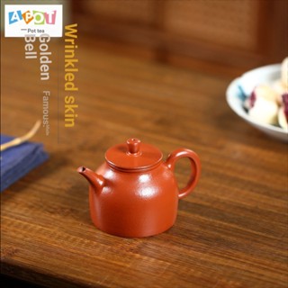 [One Pot Tea] ชุดกล่องของขวัญ ลายอาวุธ คลาสสิก ขนาดเล็ก 150CC สีม่วง พร้อมใบรับรอง ของขวัญวันเกิด