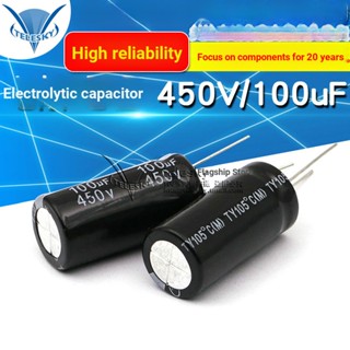 ตัวเก็บประจุอิเล็กโทรไลต์ อลูมิเนียม 450V 100uF 18x35 มม.