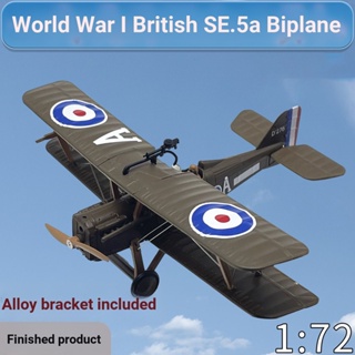 โมเดลเครื่องบินรบจําลอง 1: 72 World War II British SE.5A แบบแยกสีได้ แบบไม่มีกาว