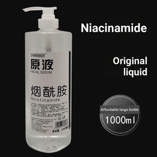 Niacinamide ขวดเอสเซ้นบํารุงผิวหน้า ให้ความชุ่มชื้น ลดริ้วรอย ขนาดใหญ่ 1,000 มล. สีเหลือง cxbqiancmy.my7