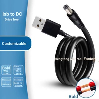 อะแดปเตอร์สายเคเบิลชาร์จ พลังงานสูง 0.75 USB เป็น 5.5 * 2.5 2.1 สําหรับเครื่องพิมพ์แมว V7HG