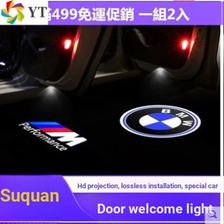 ไฟโปรเจคเตอร์ LED ลาย Welcome Light F02 E83 สําหรับ BMW G02 G20 F01 e90 E92