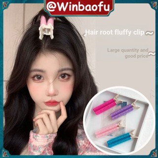 กิ๊บติดผม แบบเหล็กดัด ไร้รอยต่อ เพิ่มความสูง สําหรับผู้หญิง