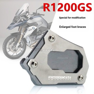 แผ่นรองขาตั้ง กันลื่น ขนาดใหญ่พิเศษ สําหรับ BMW R1200GS ADV Water Bird