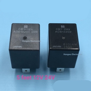 รีเลย์ยานยนต์ CB1-12V ACB13201 CB1-24V ACB13202 5PIN 1 ชิ้น