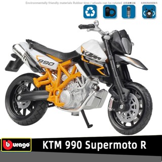 โมเดลรถจักรยานยนต์ Bburago KTM 990 Supermoto R ขนาด 1:18 เหมาะกับของขวัญวันเกิด ของเล่นสําหรับเด็กผู้ชาย