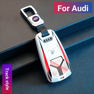 เคสกุญแจรีโมทรถยนต์ สําหรับ audi A1 A3 A4 A5 A6 A7 A8 AudiQ3 Q5 Q7