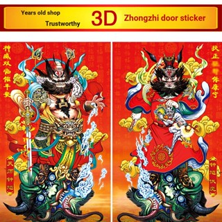 สติกเกอร์ ลายเทพเจ้า 3d สําหรับติดประตูบ้านใหม่ เทศกาลปีใหม่