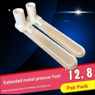 [Tool Accessories] [One Pair Pack] มุ้งกันยุง รูปตัว U โลหะ สําหรับตกปลา