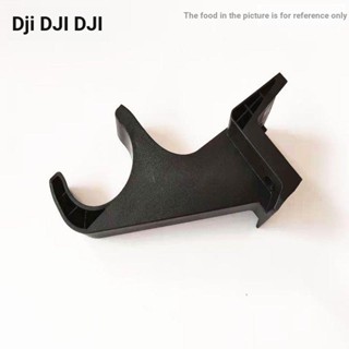[T30] กรอบแขนด้านหน้า และหลัง อุปกรณ์เสริม สําหรับป้องกันพืช DJI