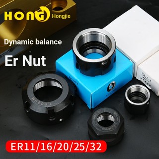 หัวจับดอกกัดมิลลิ่ง ER11 16 20 25 32 ความเร็วสูง อุปกรณ์เสริม สําหรับเครื่องแกะสลัก