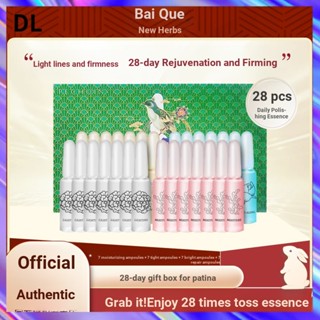 {Dl} เอสเซนส์ Dl Pechoin 28 Talent Ampoule กล่องของขวัญ พร้อมส่ง