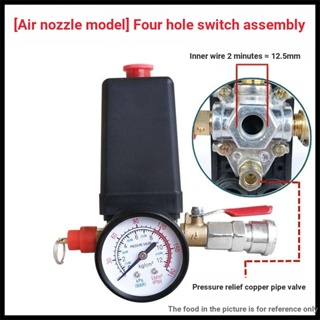 สวิตช์ควบคุมแรงดันอากาศคอมเพรสเซอร์ แนวตั้ง ไร้น้ํามัน อุปกรณ์เสริมสตาร์ทเตอร์