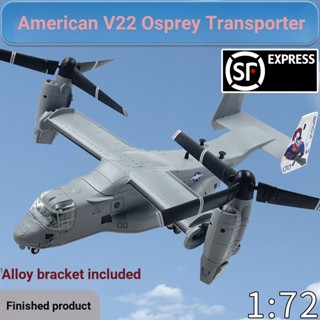 โมเดลเครื่องบินเฮลิคอปเตอร์บังคับ 1: 72 American V22 Oval Rotor Transport WLTK