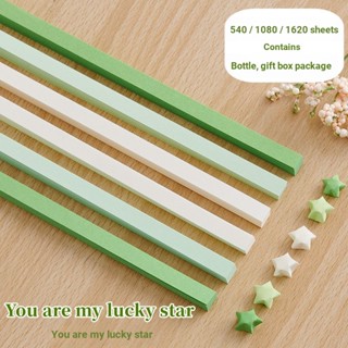 [Colorful Star Origami] ขวดแก้ว ลายดาวห้าแฉก ไล่โทนสี สร้างสรรค์ ของขวัญวันเกิด diy