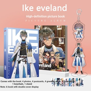 Ike eveland อัลบั้มรูปภาพ HD อัลบั้มรูปสินค้า ที่คั่นหนังสือ โปสการ์ด พวงกุญแจ ขาตั้ง 12.29