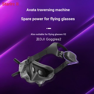 พาวเวอร์แบงค์ ความจุขนาดใหญ่ สําหรับ DJI AVATA V2 Goggles2