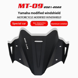 กระจกกันลม อลูมิเนียมอัลลอยด์ สําหรับ YAMAHA MT-09 21-22