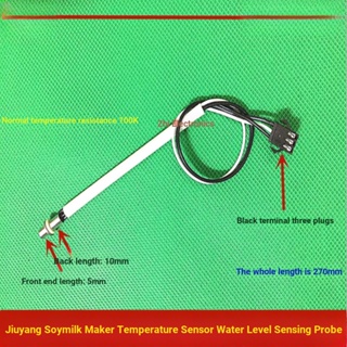 Joyoung เครื่องทํานมถั่วเหลือง DJ13B-D600SG เซนเซอร์อุณหภูมิ เทอร์โมสตัทเหนี่ยวนํา โพรบควบคุมอุณหภูมิน้ํา