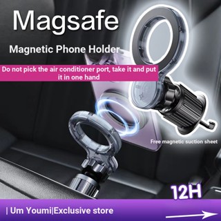 ที่วางโทรศัพท์ในรถยนต์ Magsafe ที่วางโทรศัพท์ แบบแม่เหล็ก ที่วางโทรศัพท์ แบบสากล หมุนได้ ช่องระบายอากาศในรถยนต์ ที่วางนําทาง iPhone