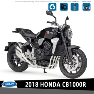 Willie WELLY 2018 HONDA CB1000R โมเดลรถจักรยานยนต์ 1:18